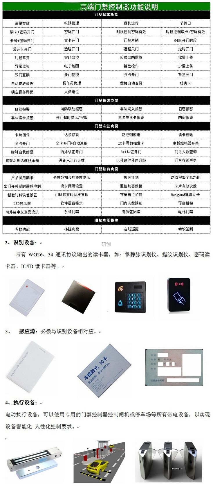 &#24320;&#20113;&#32593;&#39029;&#29256;&#45;&#24320;&#20113;&#40;&#20013;&#22269;&#41;