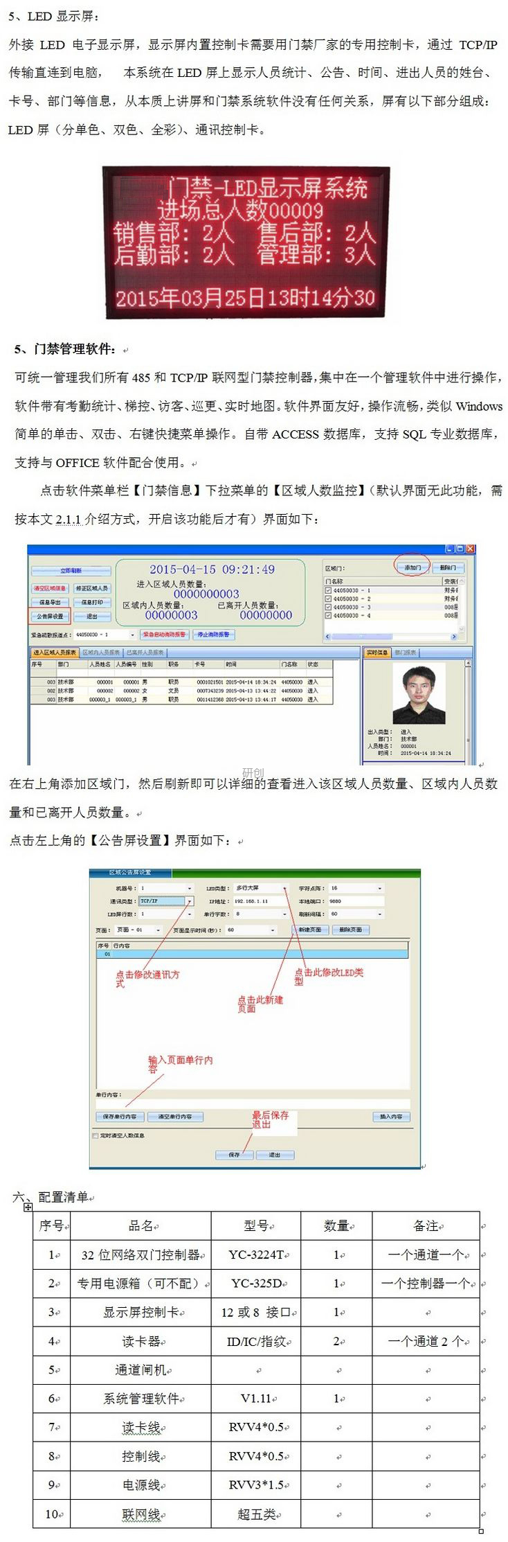 &#24320;&#20113;&#32593;&#39029;&#29256;&#45;&#24320;&#20113;&#40;&#20013;&#22269;&#41;
